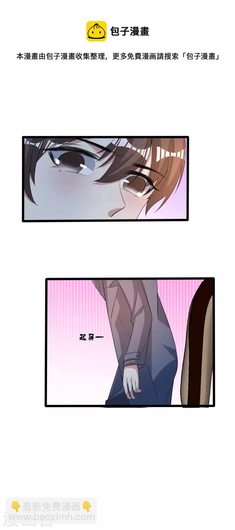 最终话 我们再也不分开-第260话