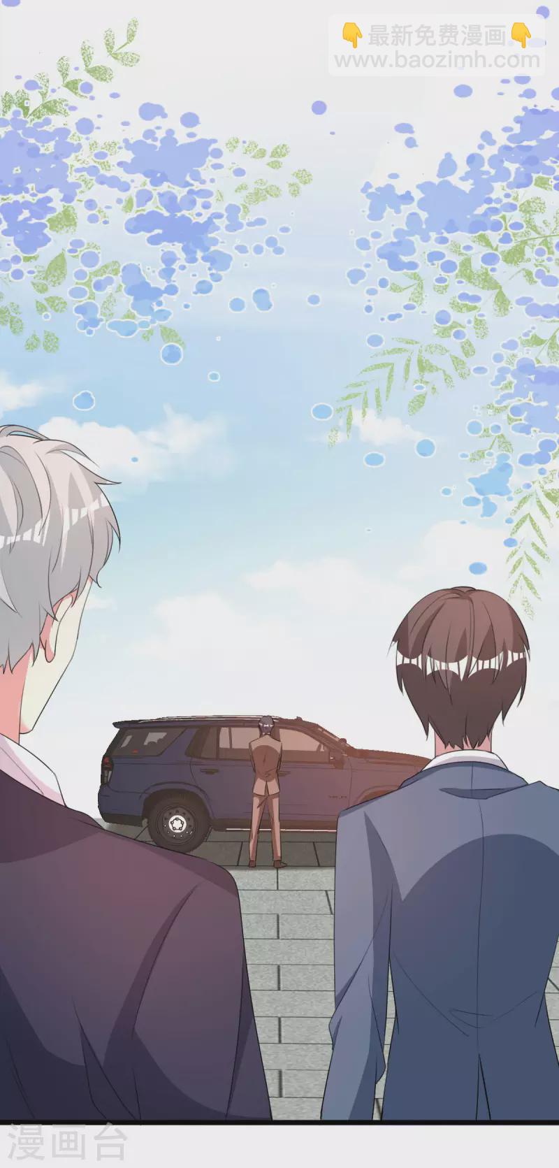 最终话 我们再也不分开-第260话
