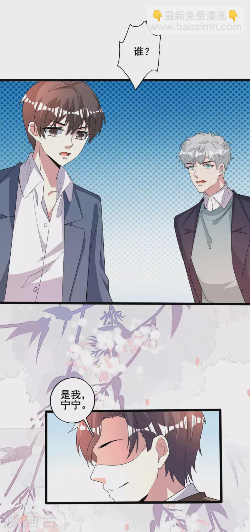 最终话 我们再也不分开-第260话