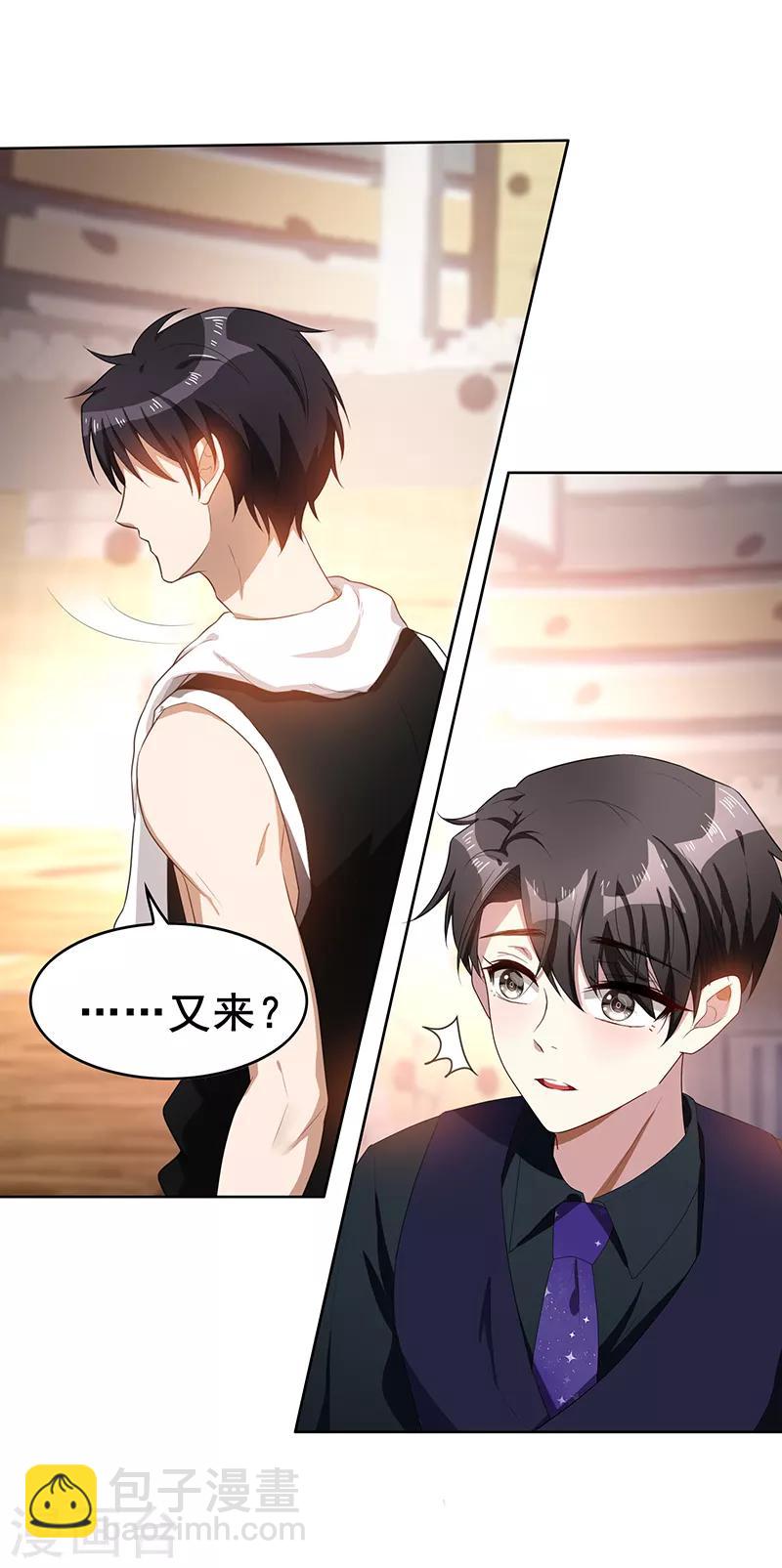 第28话 挣脱不开-第28话