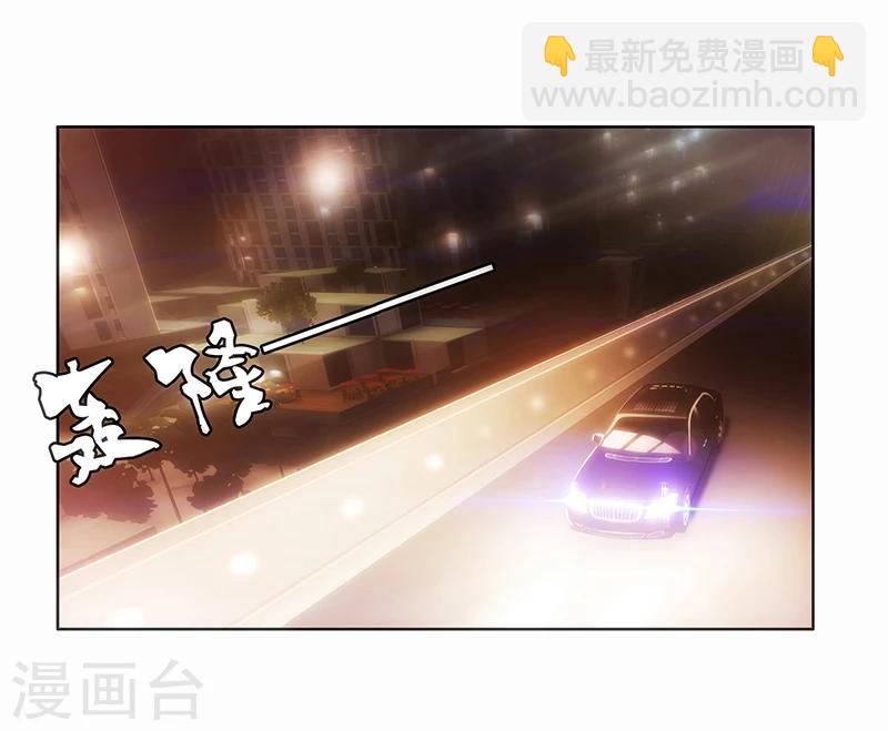 第4话 参加前女友婚礼-第4话