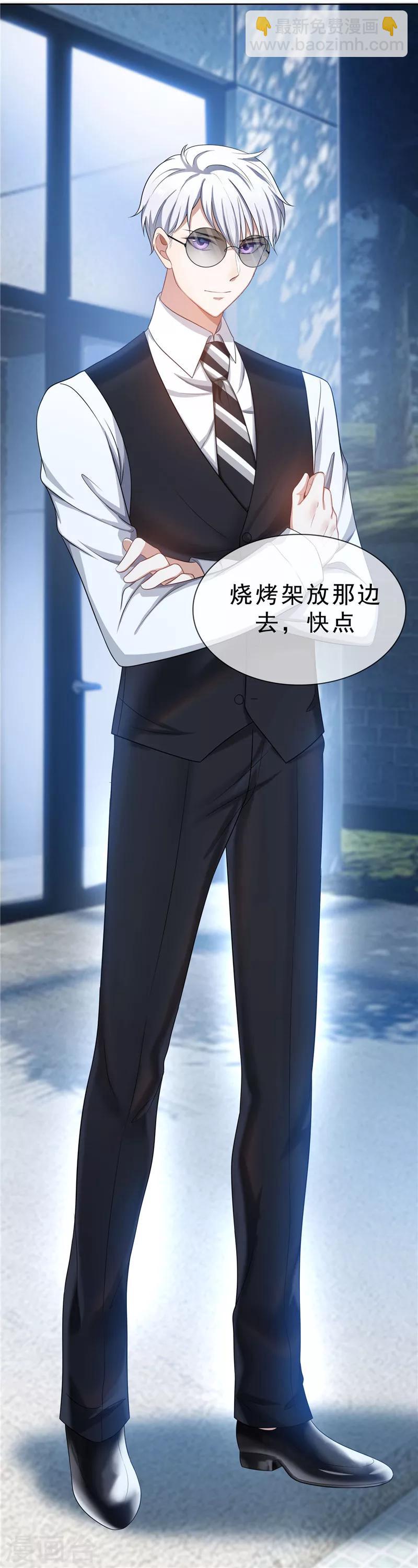 第32话 糟糕！是心动的感觉-第32话