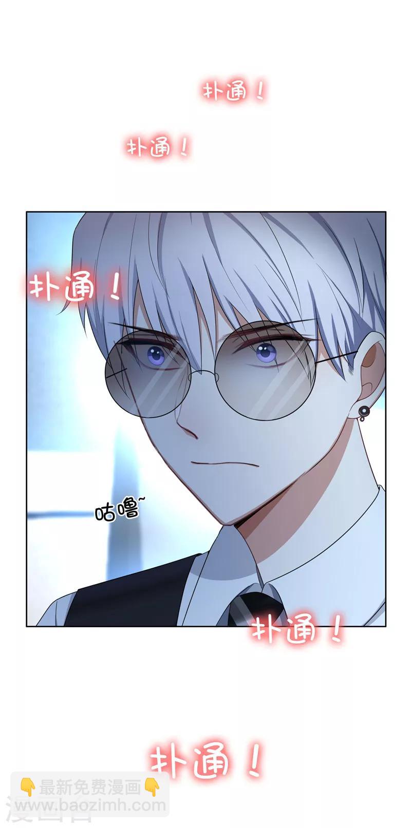 第32话 糟糕！是心动的感觉-第32话