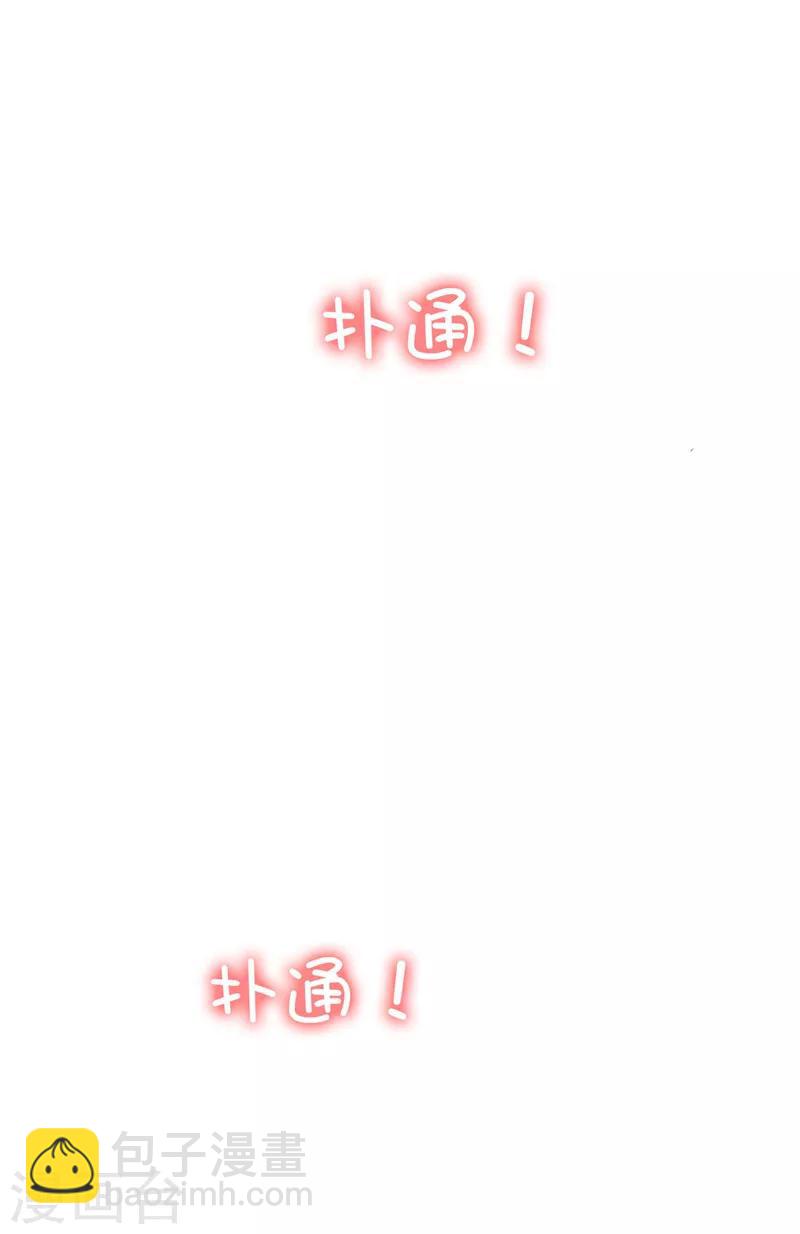 第32话 糟糕！是心动的感觉-第32话