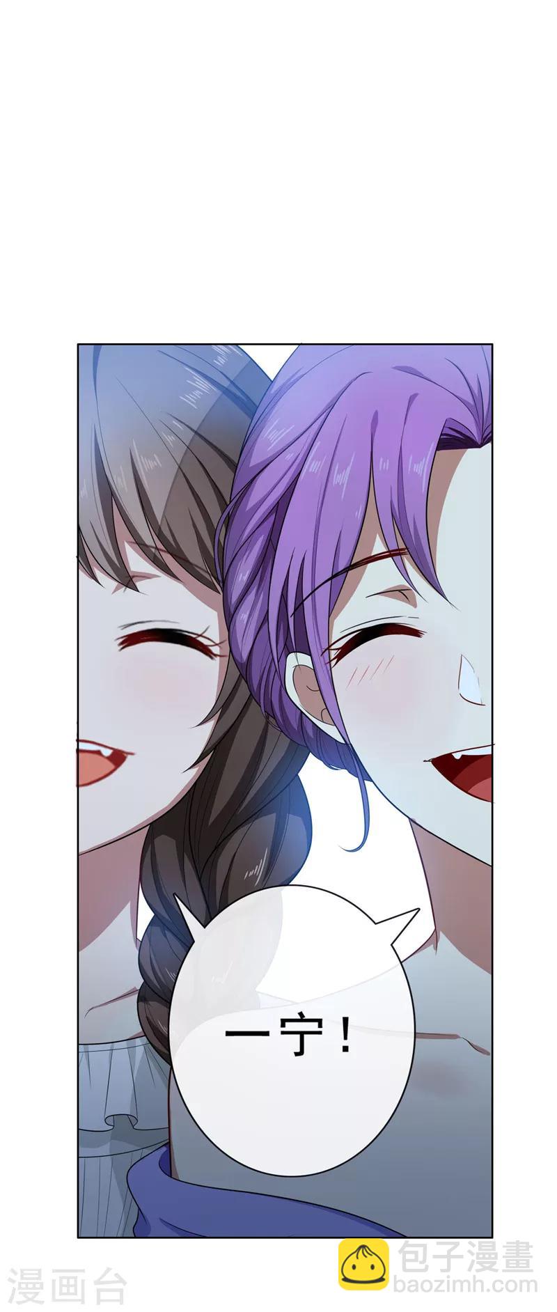 第32话 糟糕！是心动的感觉-第32话