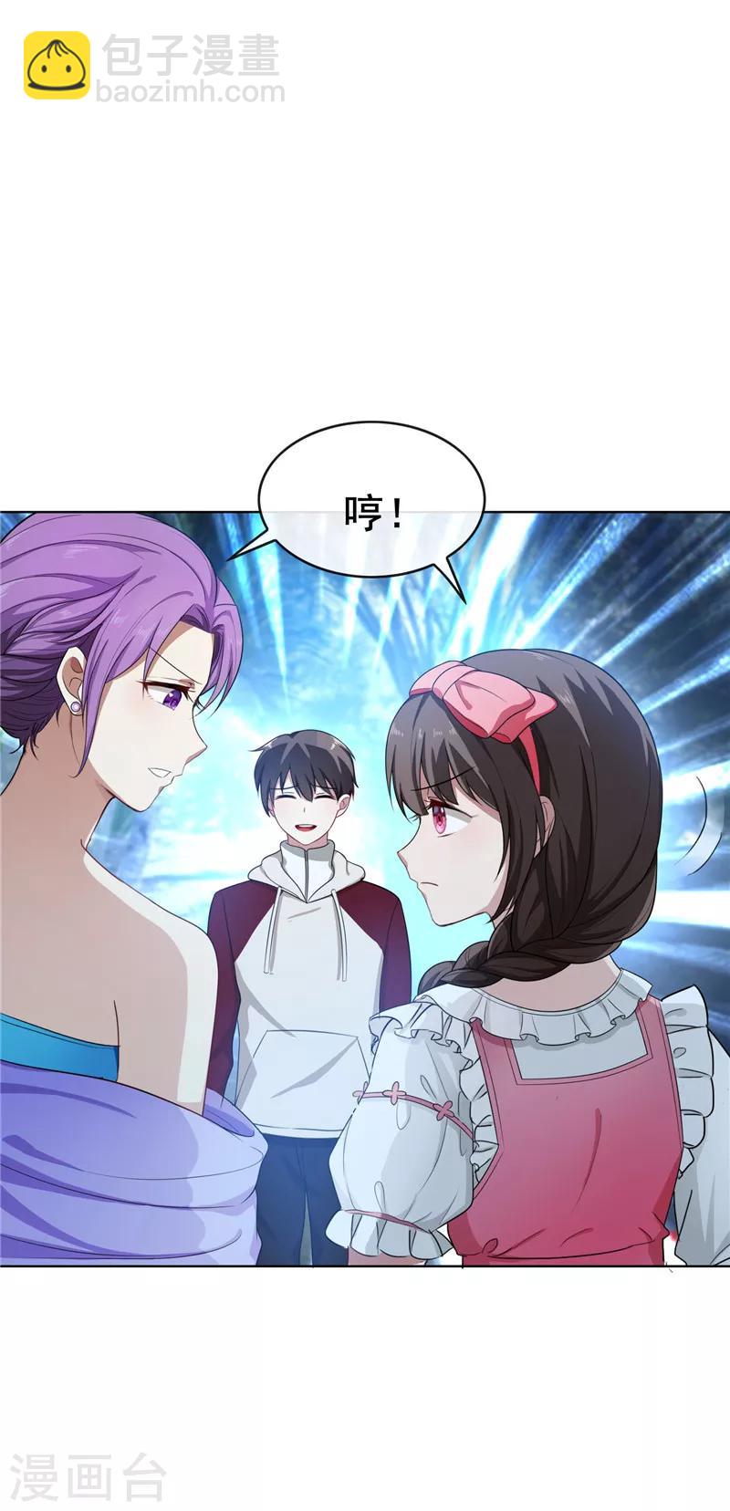 第32话 糟糕！是心动的感觉-第32话