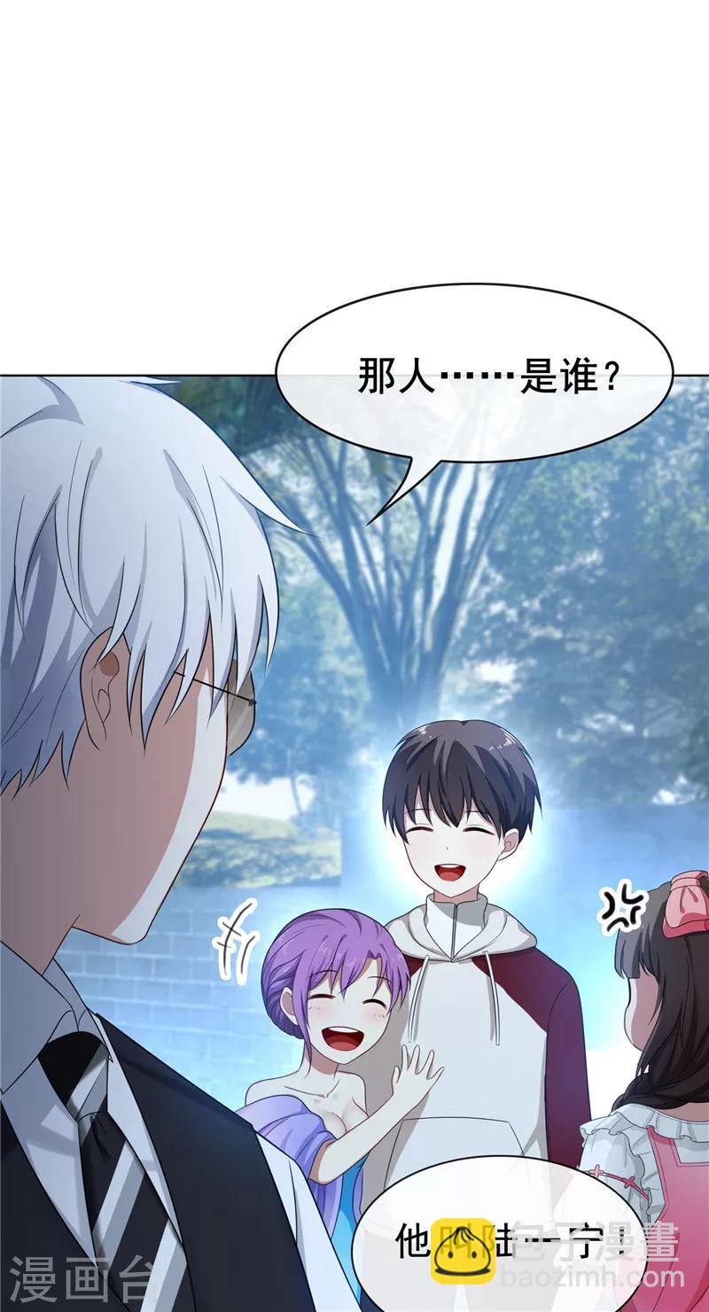 第32话 糟糕！是心动的感觉-第32话