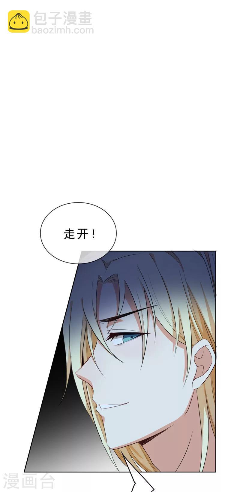 第32话 糟糕！是心动的感觉-第32话