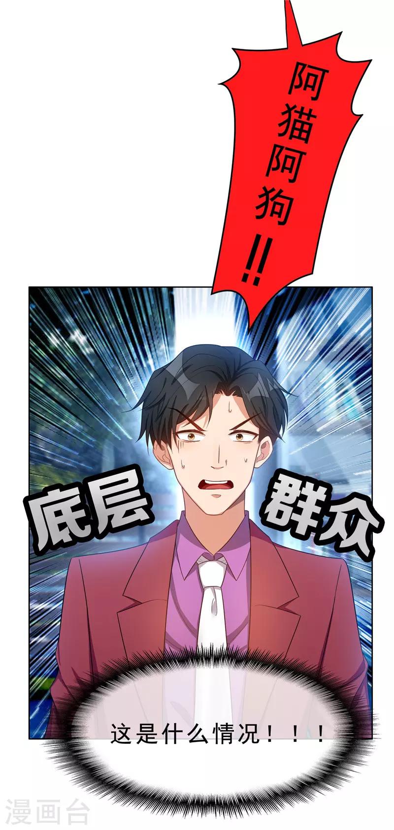 第34话 哥哥的下落-第34话