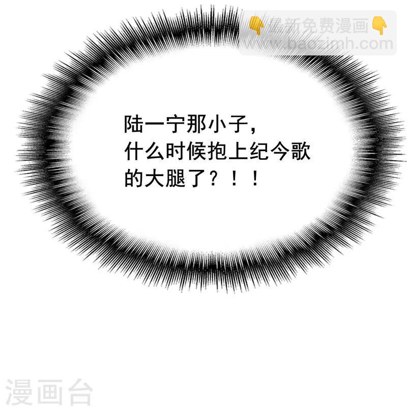 第34话 哥哥的下落-第34话