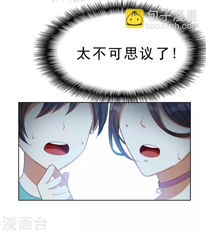 第34话 哥哥的下落-第34话