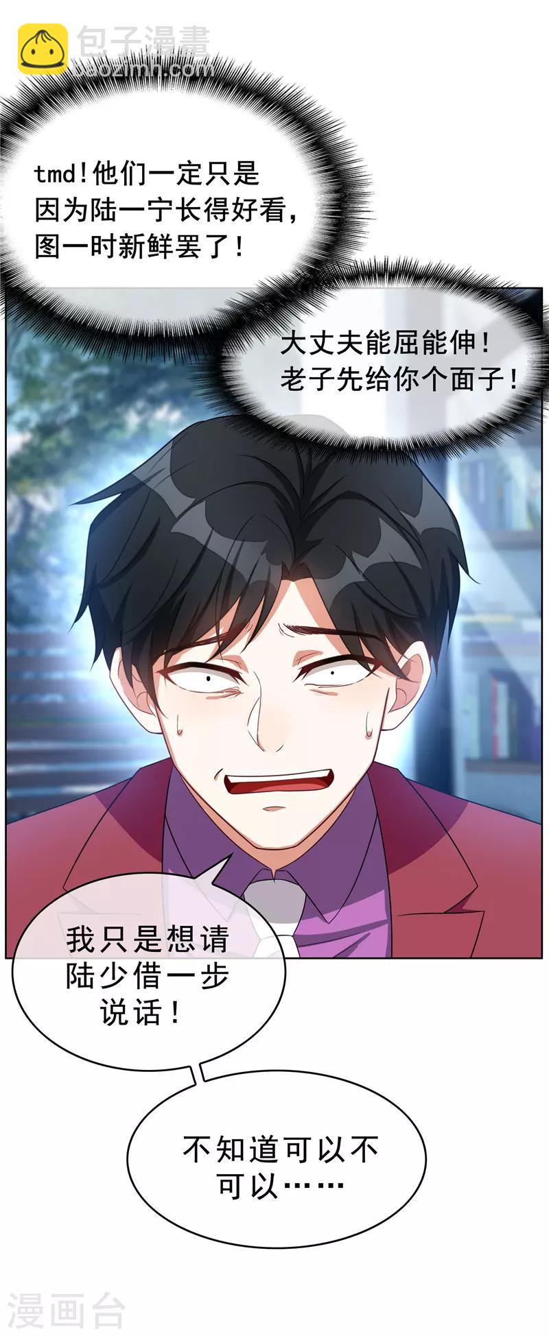 第34话 哥哥的下落-第34话