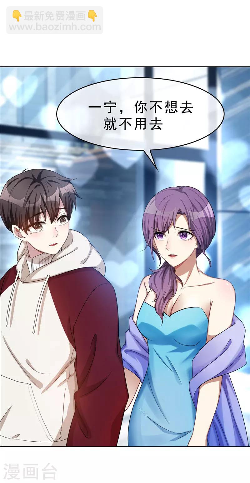 第34话 哥哥的下落-第34话
