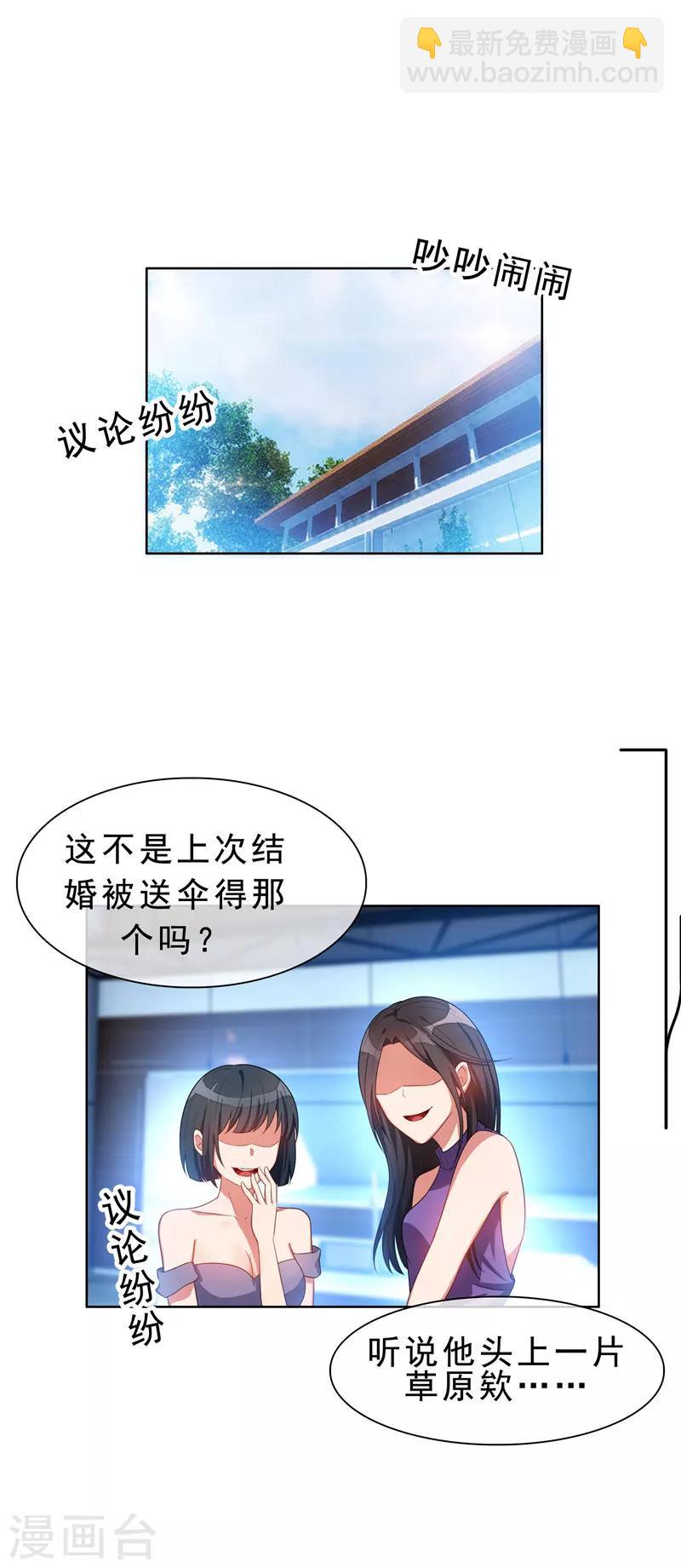 第34话 哥哥的下落-第34话