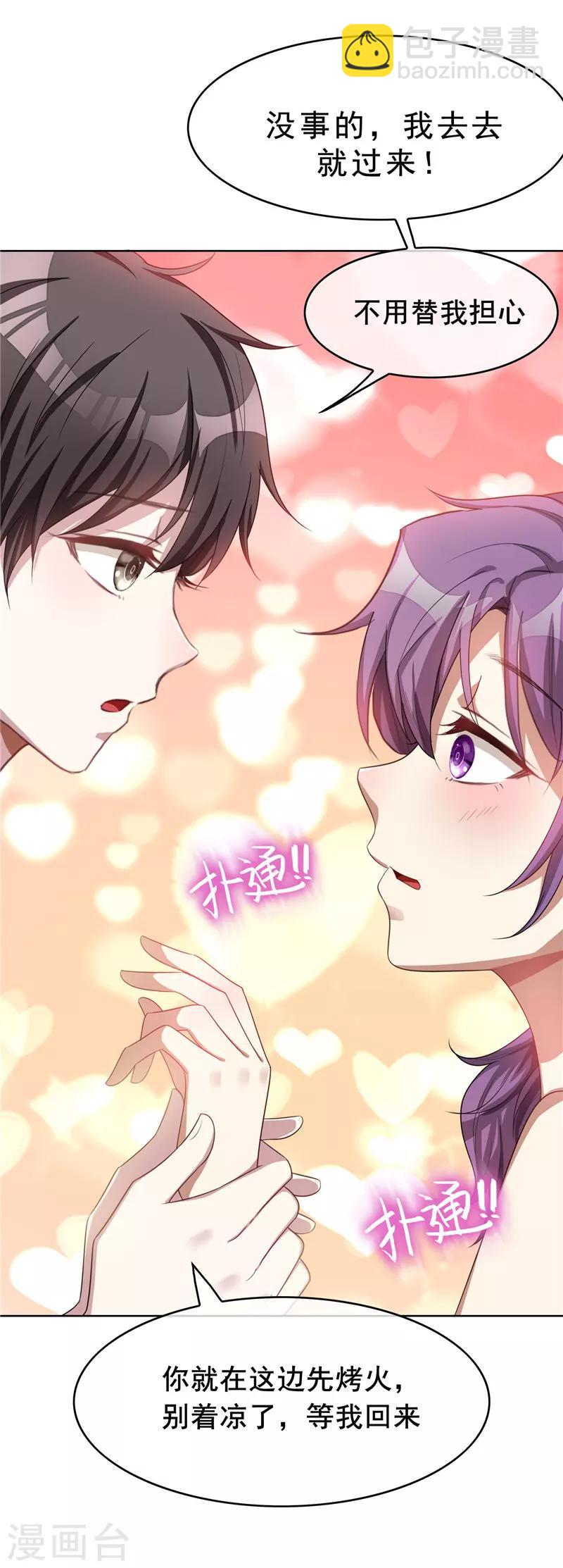 第34话 哥哥的下落-第34话