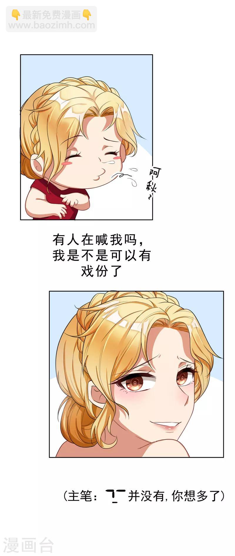 第34话 哥哥的下落-第34话