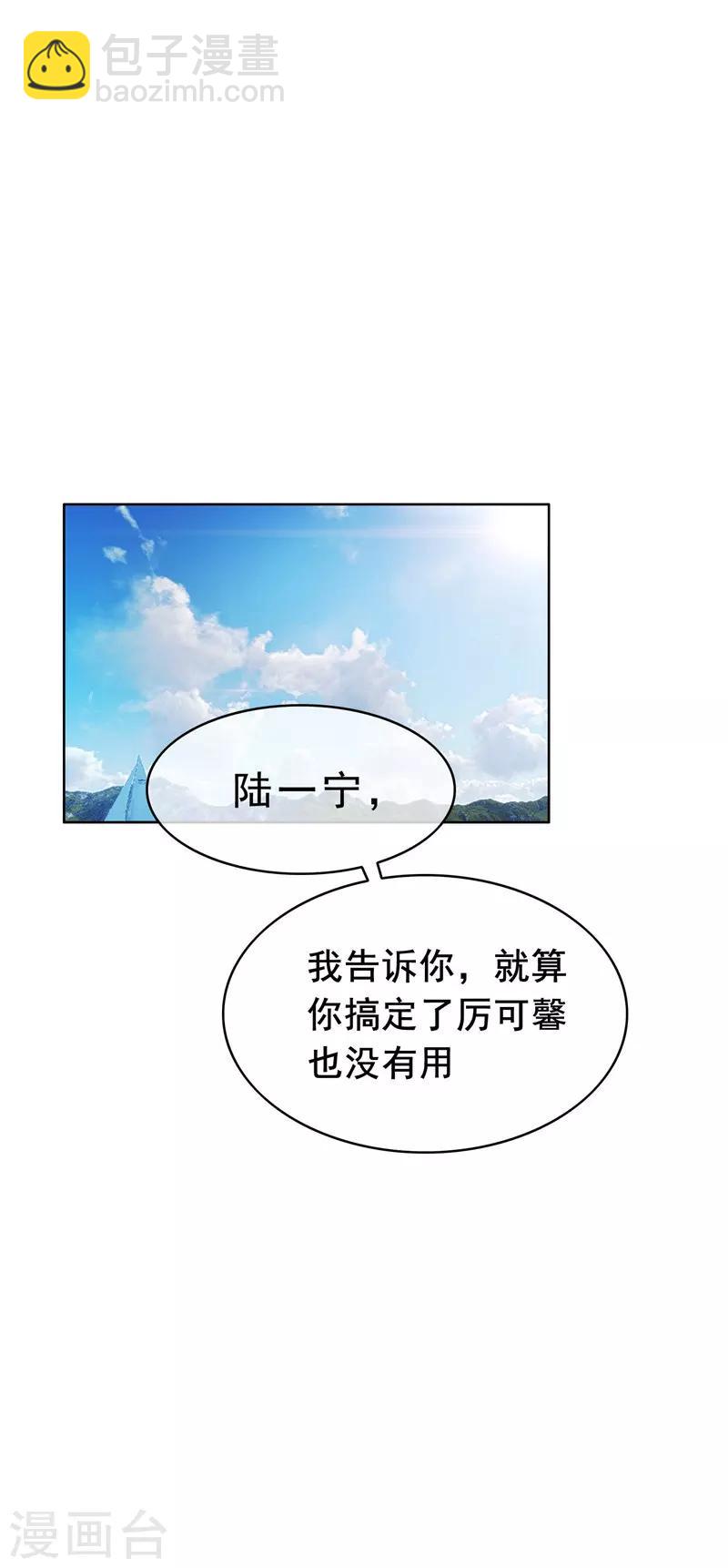 第34话 哥哥的下落-第34话