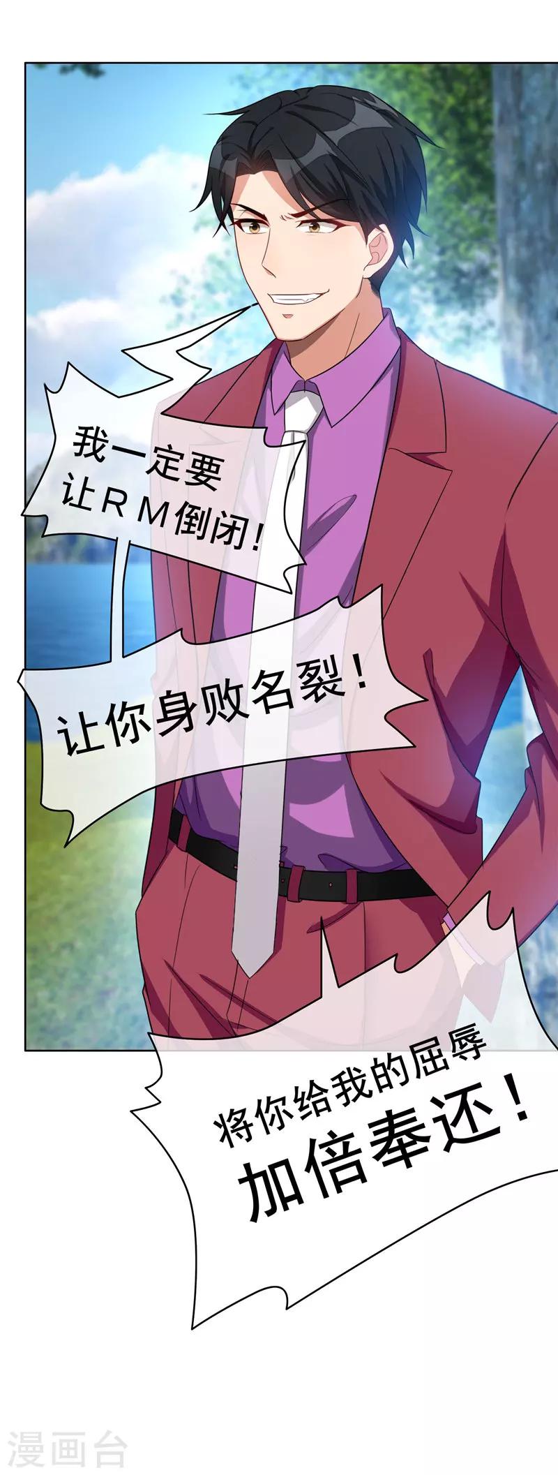 第34话 哥哥的下落-第34话