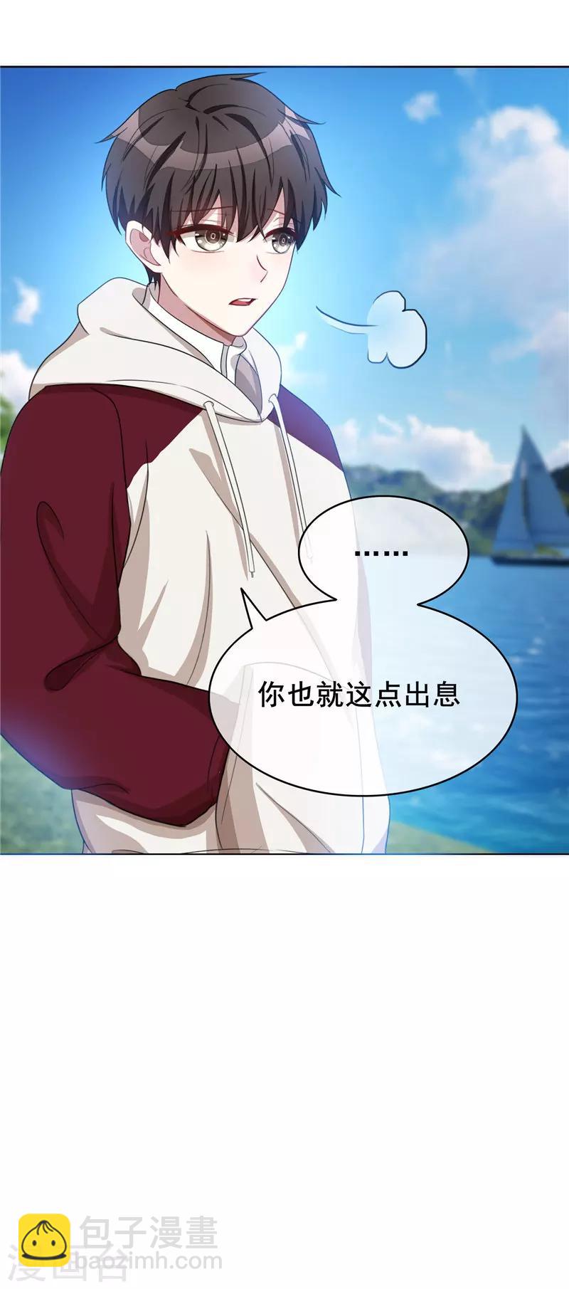 第34话 哥哥的下落-第34话