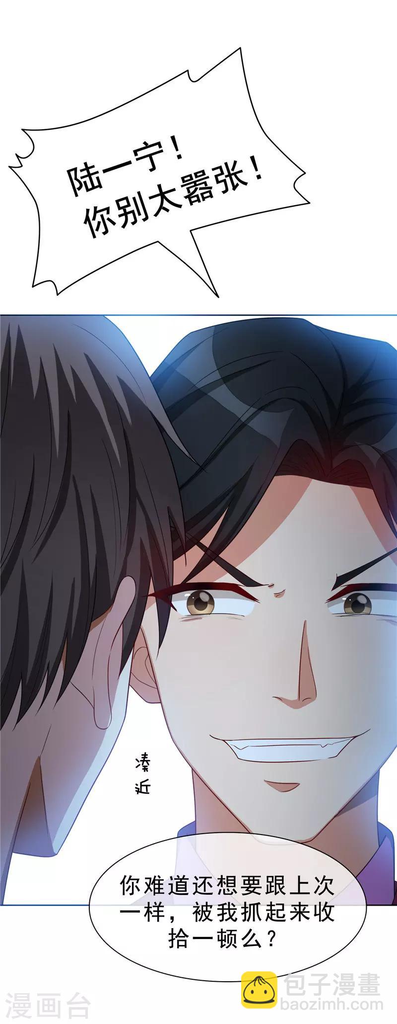 第34话 哥哥的下落-第34话