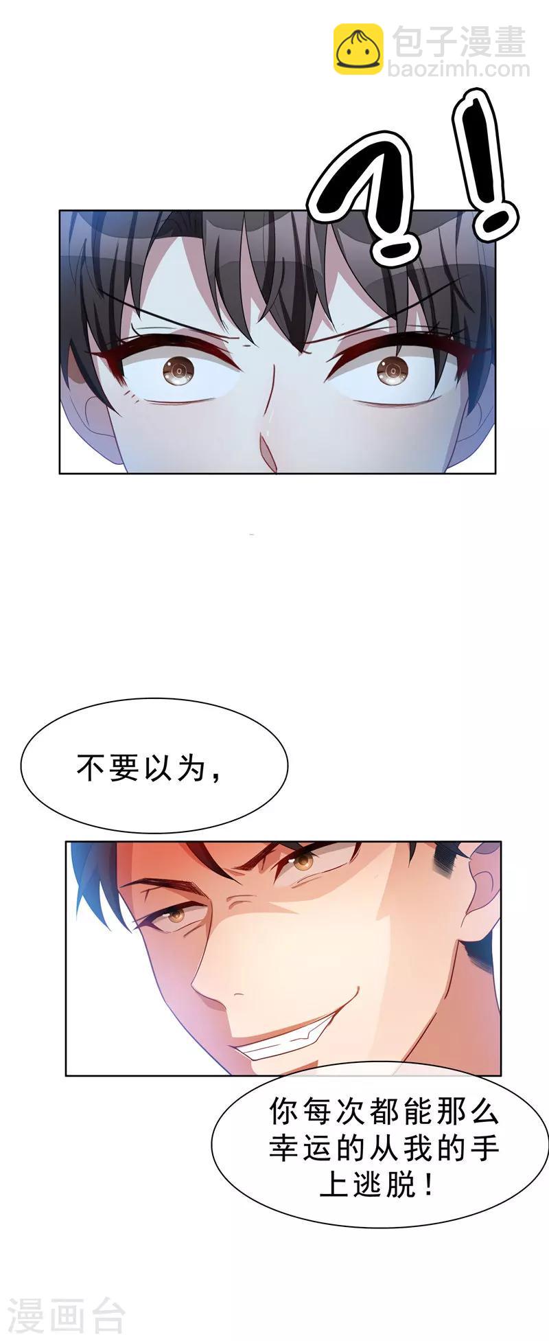 第34话 哥哥的下落-第34话