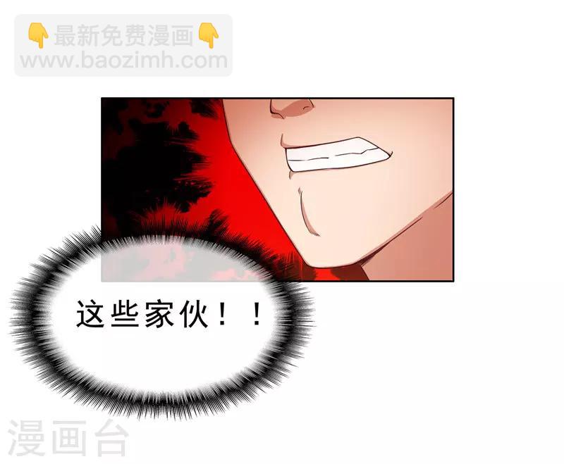 第34话 哥哥的下落-第34话