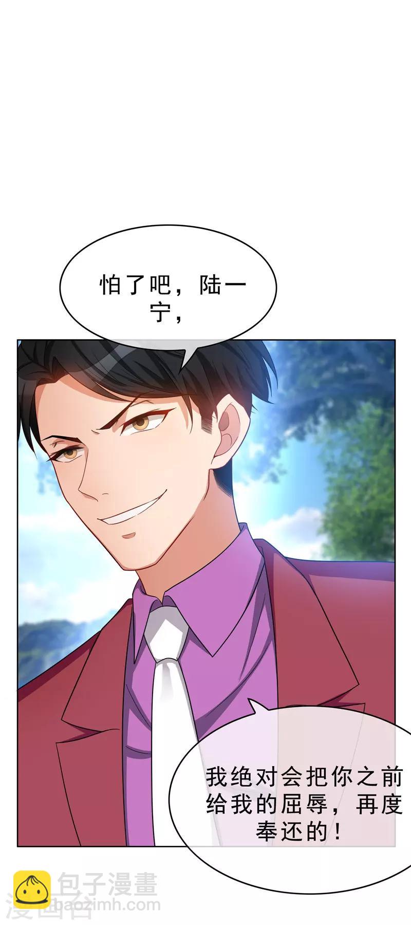 第34话 哥哥的下落-第34话