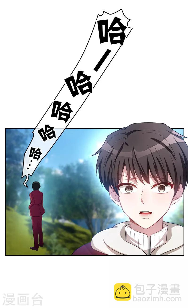 第34话 哥哥的下落-第34话