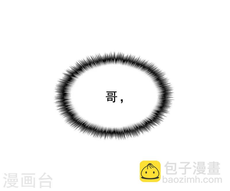 第34话 哥哥的下落-第34话