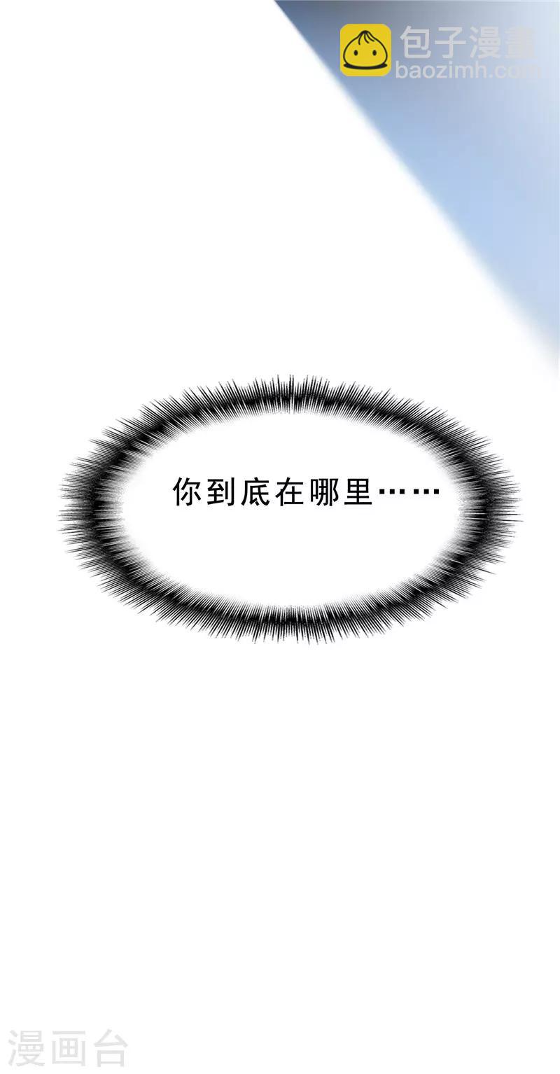 第34话 哥哥的下落-第34话