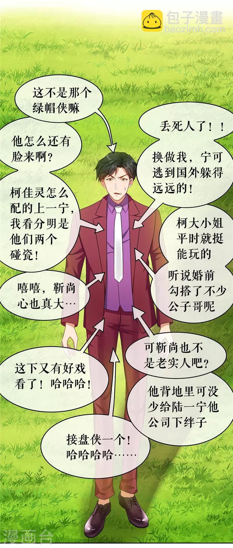第34话 哥哥的下落-第34话