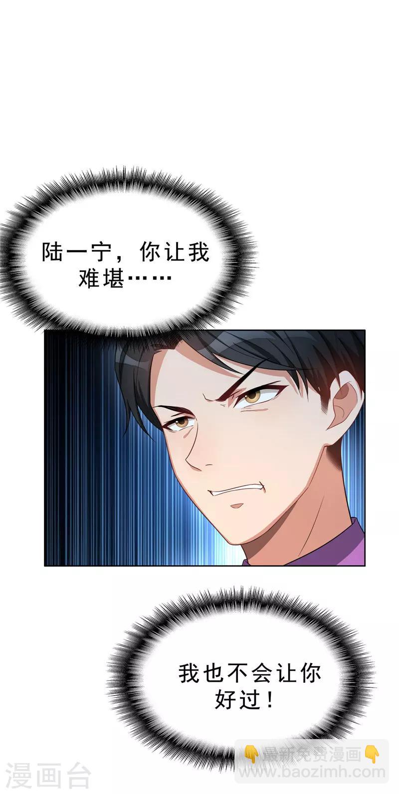 第34话 哥哥的下落-第34话