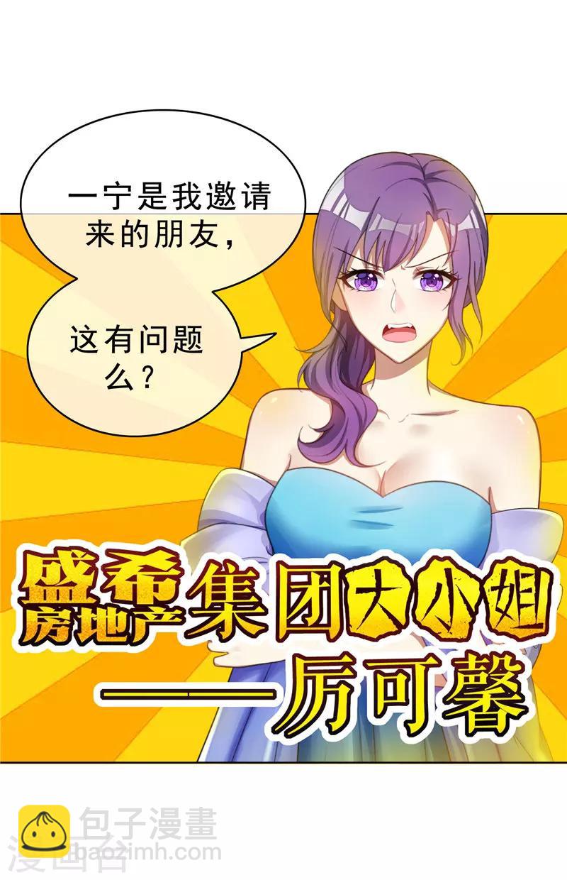 第34话 哥哥的下落-第34话