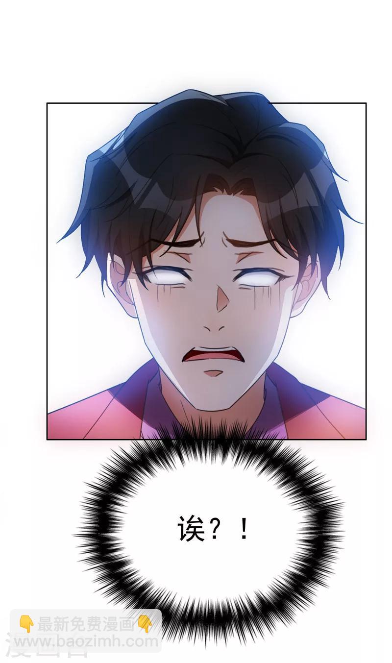 第36话 越陷越深-第36话