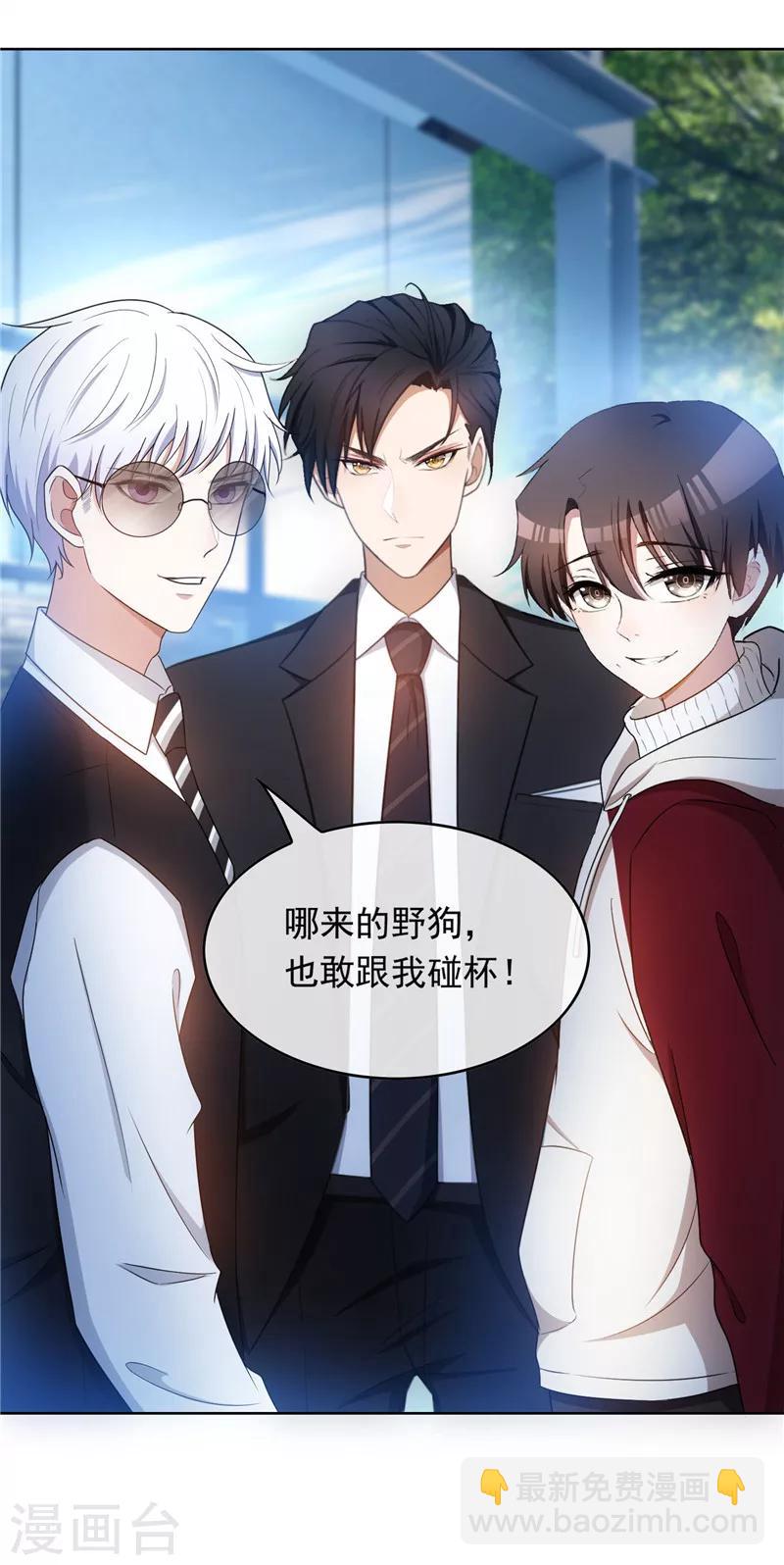 第36话 越陷越深-第36话