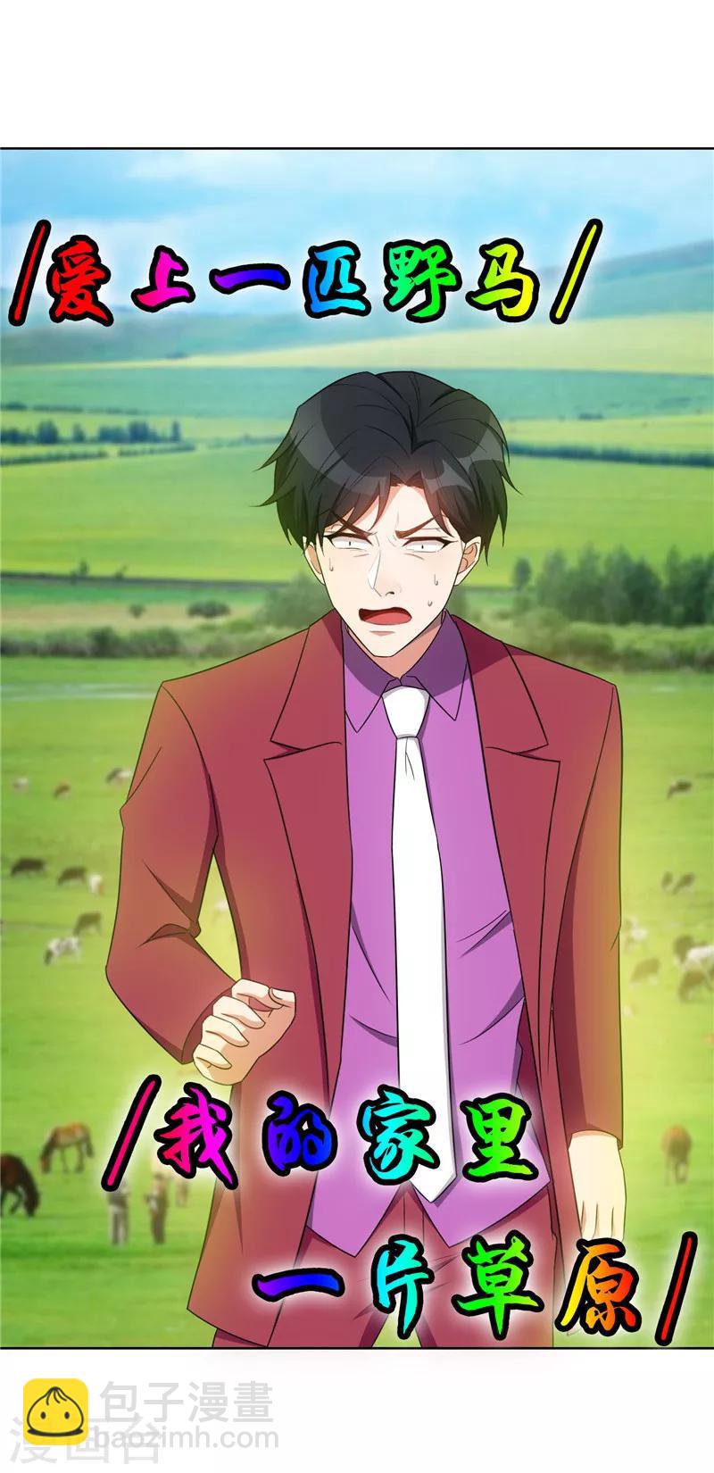 第36话 越陷越深-第36话