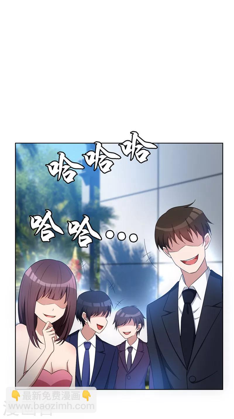 第36话 越陷越深-第36话