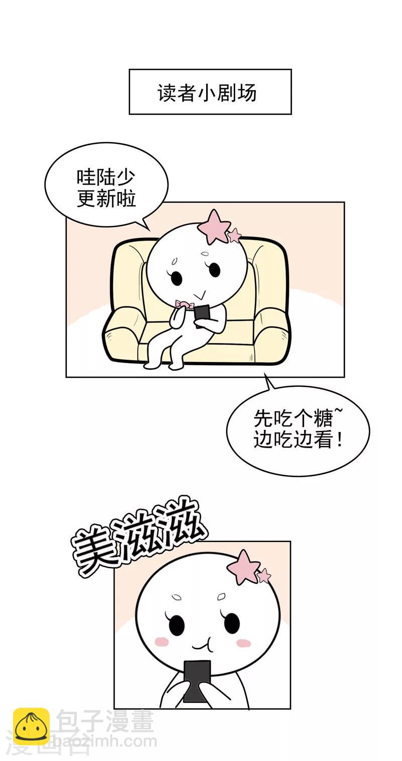 第36话 越陷越深-第36话