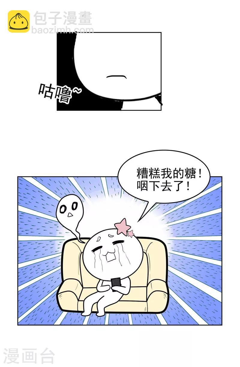 第36话 越陷越深-第36话
