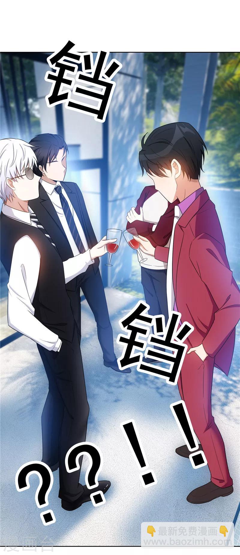 第36话 越陷越深-第36话