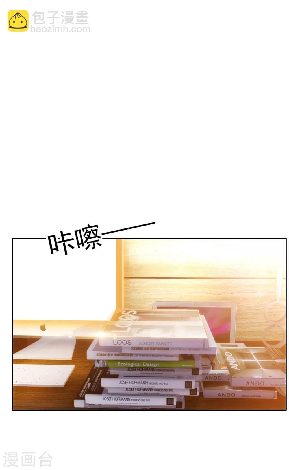 第38话 设局-第38话