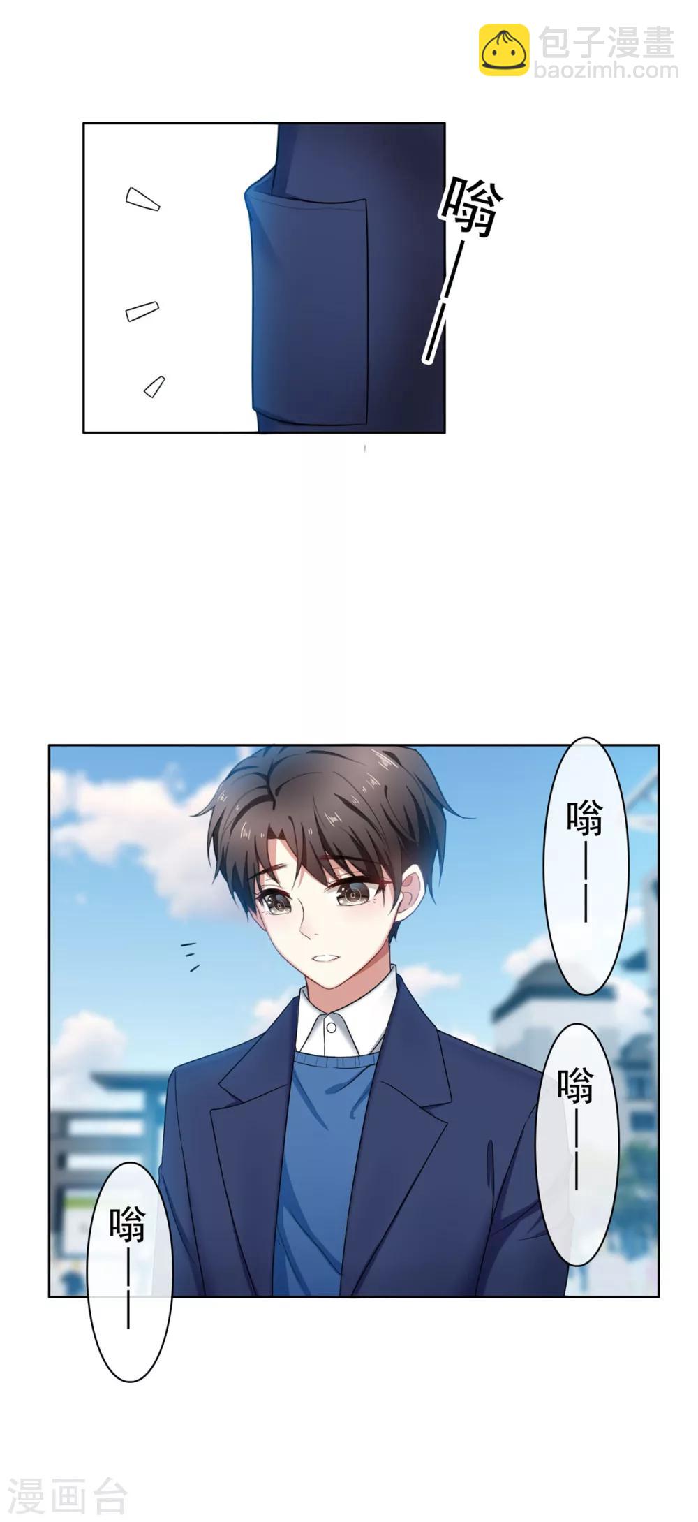 第38话 设局-第38话