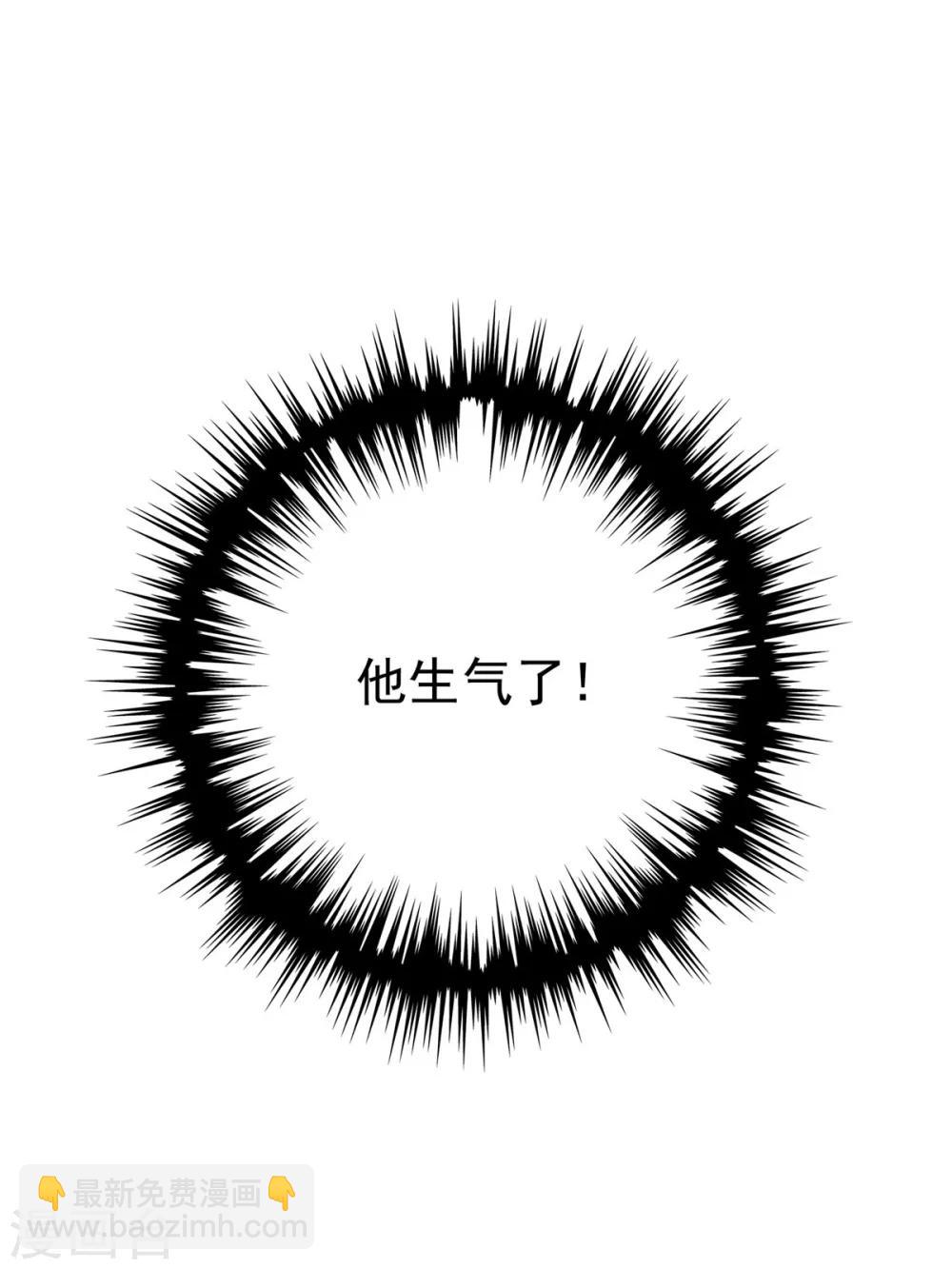 第38话 设局-第38话