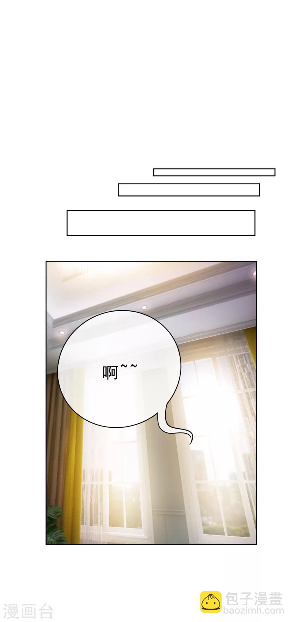 第38话 设局-第38话