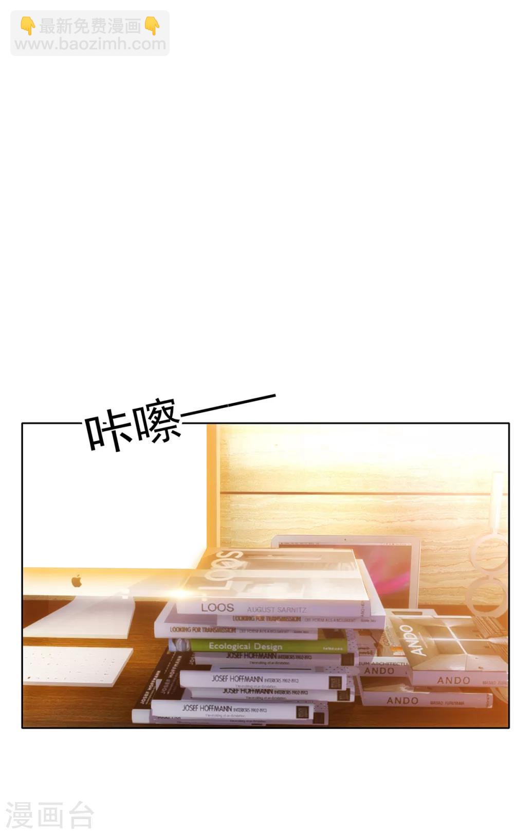第38话 设局-第38话