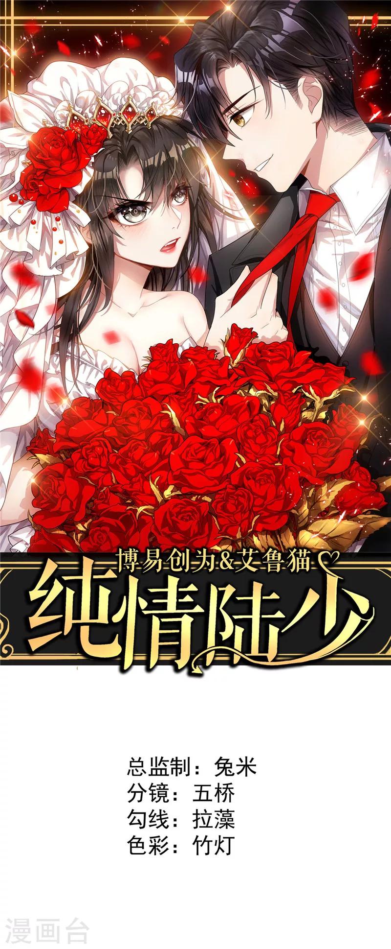 第40话 和解(1/2)-第40话