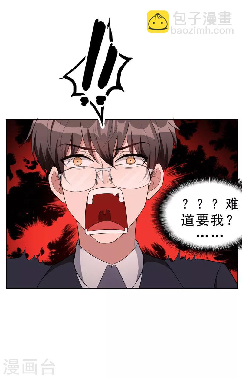 第40话 和解(1/2)-第40话