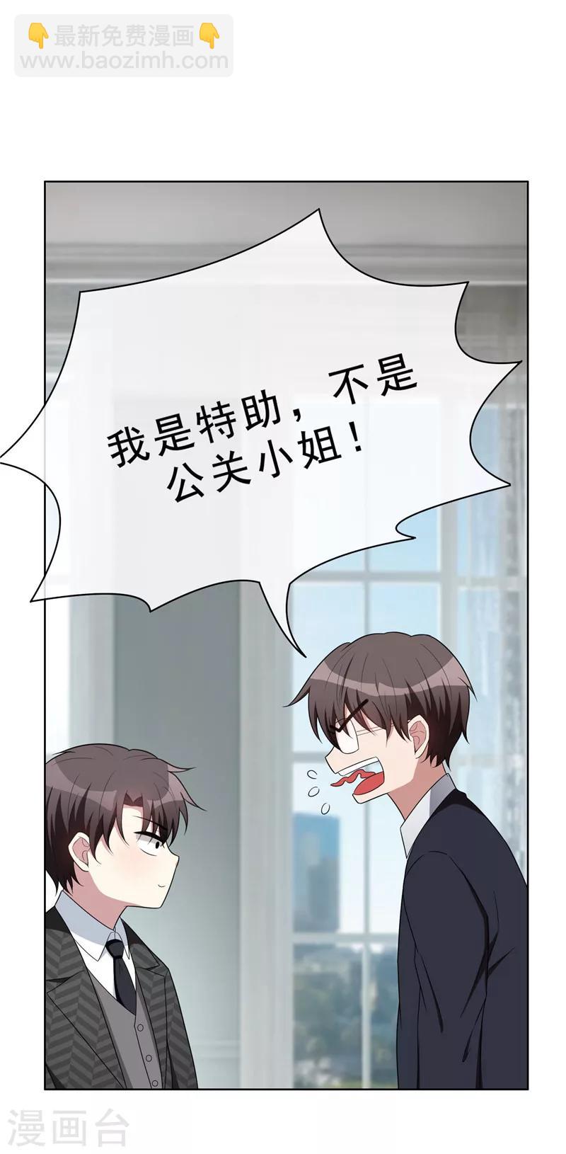 第40话 和解(1/2)-第40话