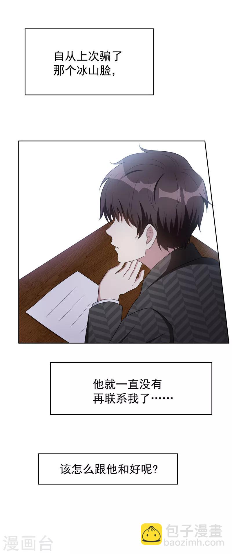 第40话 和解(1/2)-第40话