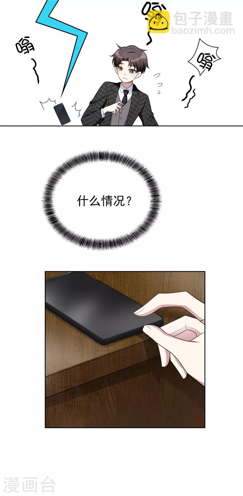 第40话 和解(1/2)-第40话